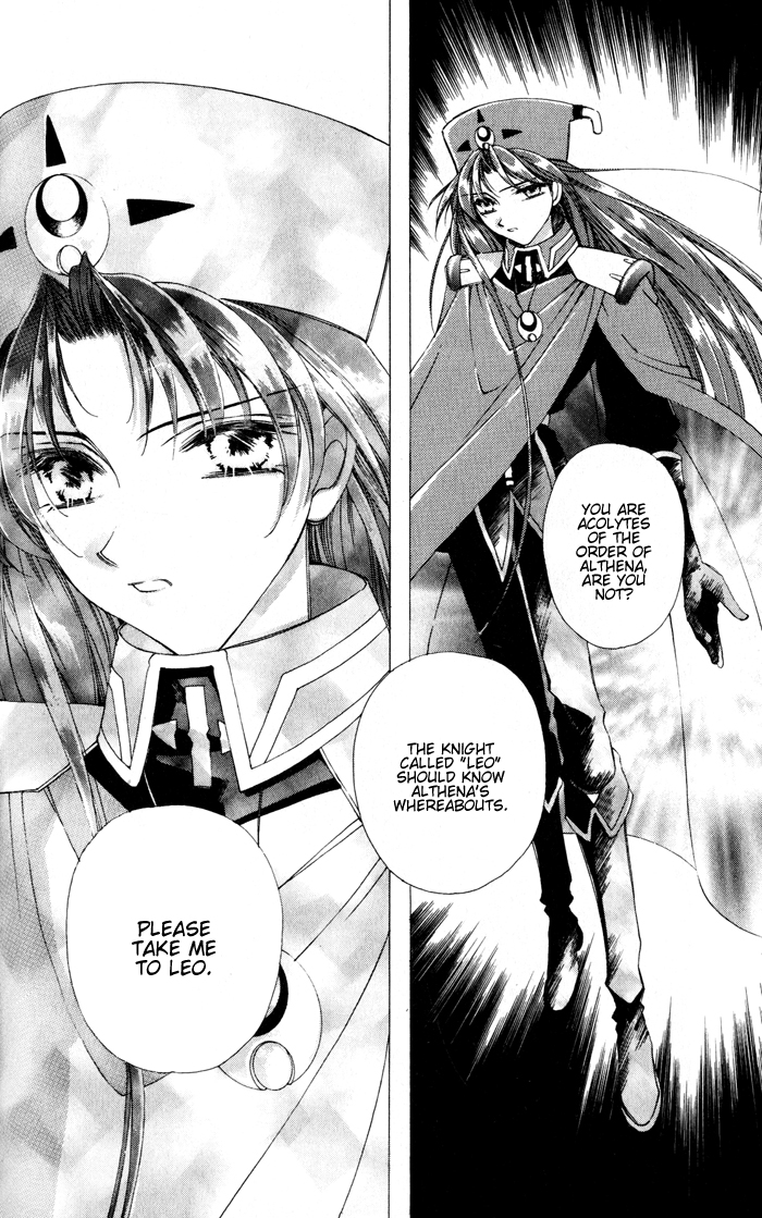 Lunar 2 - Eternal Blue Chapter One: The Goddess and the Boy (2) 第23页
