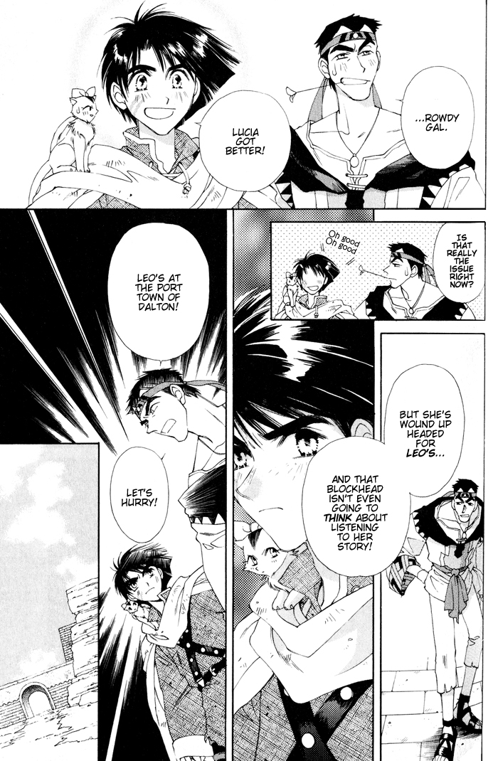 Lunar 2 - Eternal Blue Chapter One: The Goddess and the Boy (2) 第24页