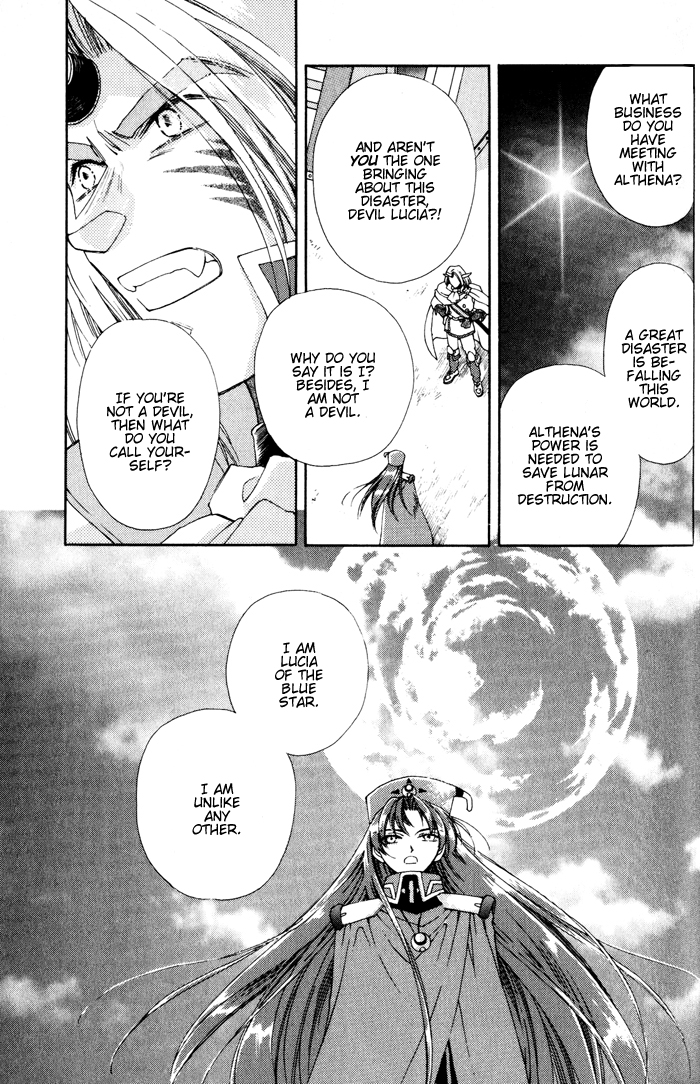 Lunar 2 - Eternal Blue Chapter One: The Goddess and the Boy (2) 第28页