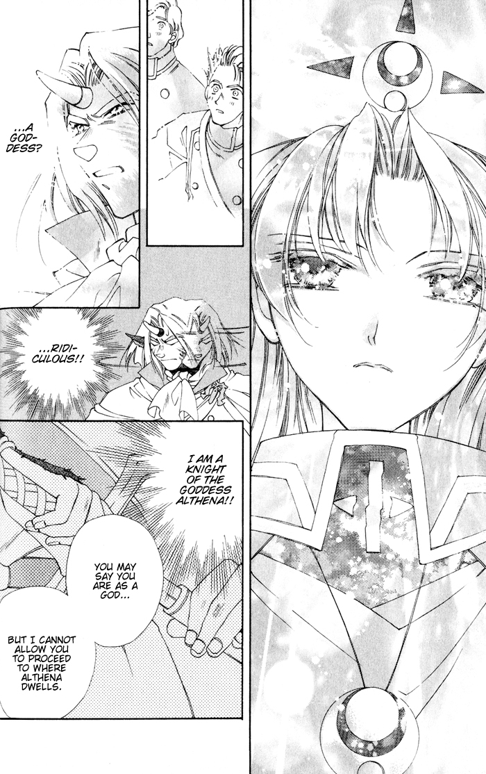 Lunar 2 - Eternal Blue Chapter One: The Goddess and the Boy (2) 第29页