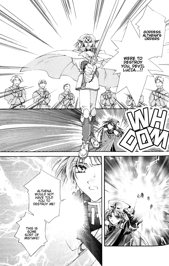 Lunar 2 - Eternal Blue Chapter One: The Goddess and the Boy (2) 第30页
