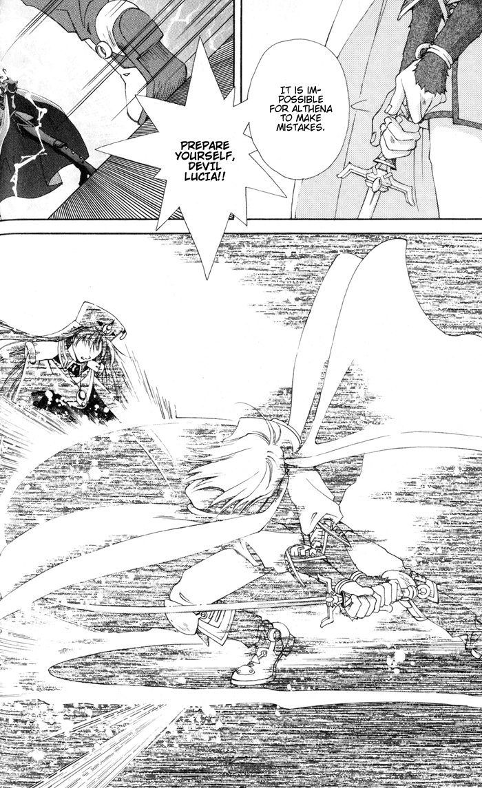 Lunar 2 - Eternal Blue Chapter One: The Goddess and the Boy (2) 第31页