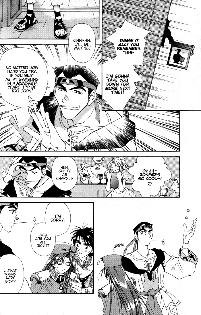 Lunar 2 - Eternal Blue Chapter One: The Goddess and the Boy (2) 第6页