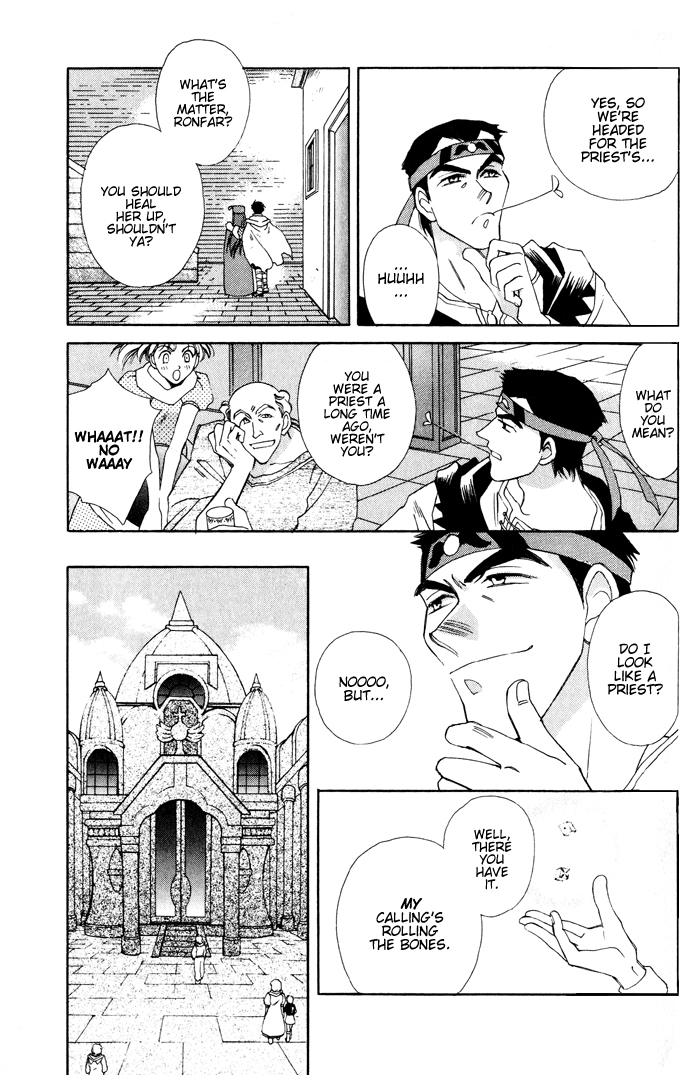 Lunar 2 - Eternal Blue Chapter One: The Goddess and the Boy (2) 第7页