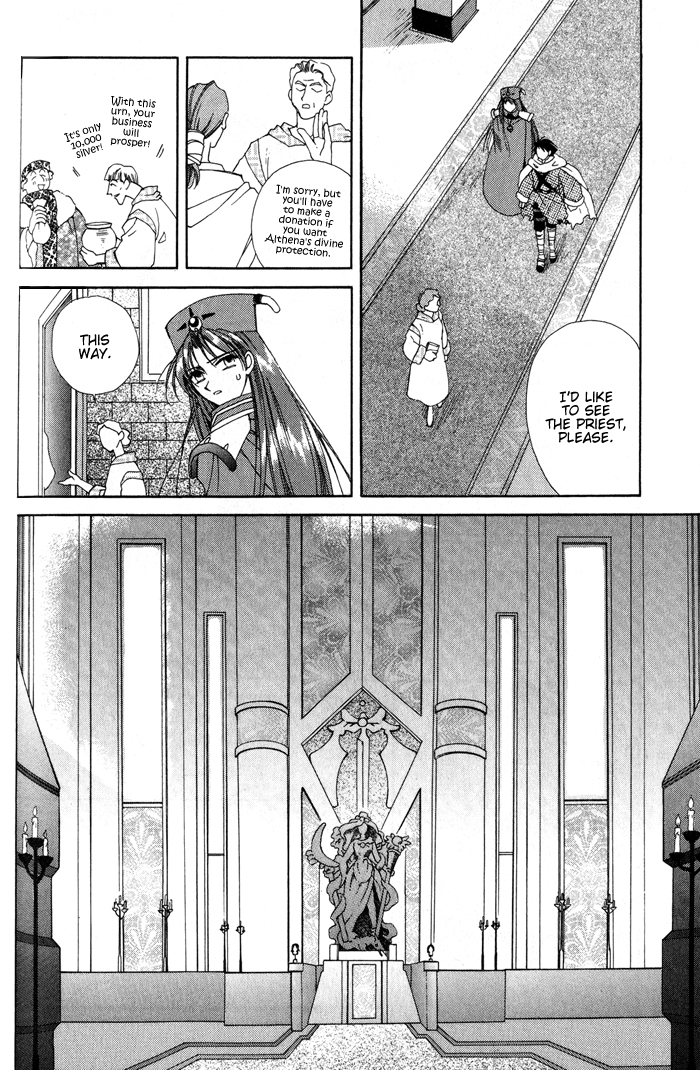 Lunar 2 - Eternal Blue Chapter One: The Goddess and the Boy (2) 第8页