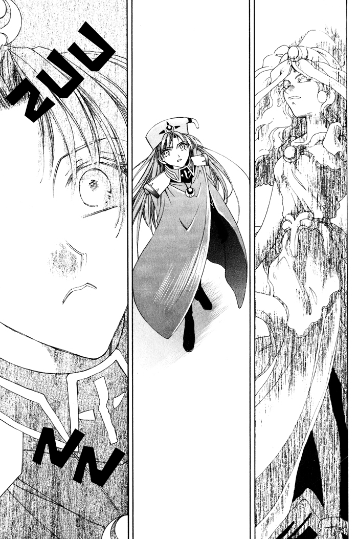 Lunar 2 - Eternal Blue Chapter One: The Goddess and the Boy (2) 第9页