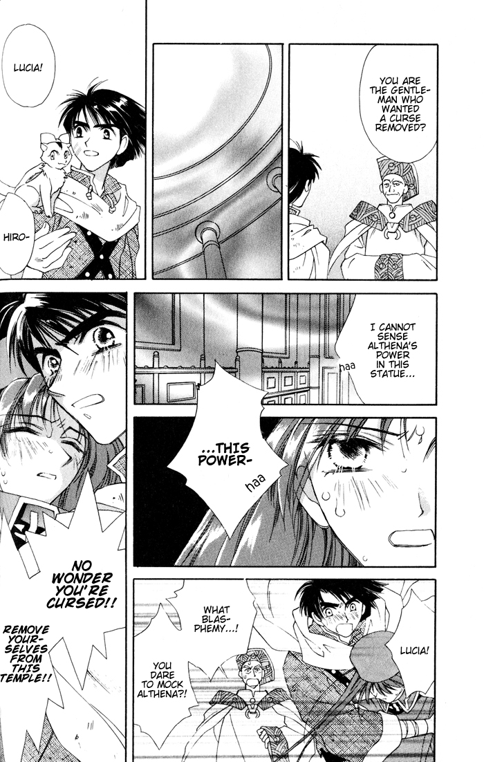 Lunar 2 - Eternal Blue Chapter One: The Goddess and the Boy (2) 第10页