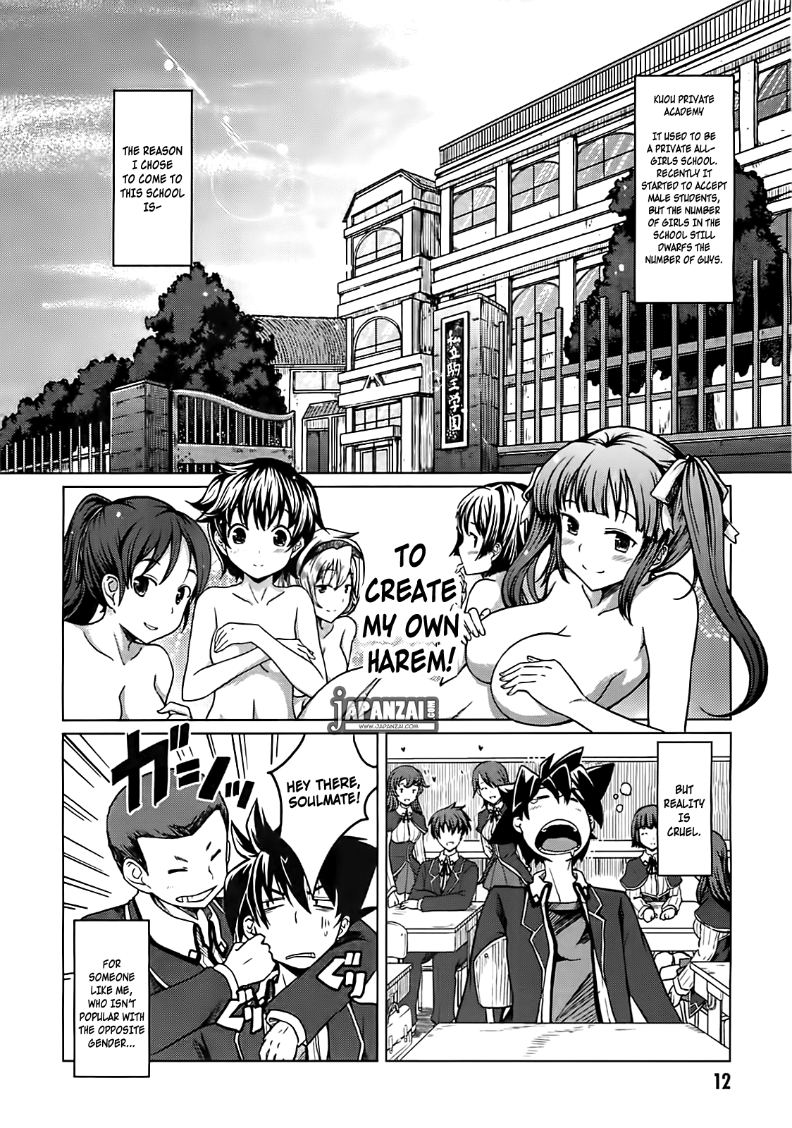 High School DxD Vol. 1 Ch. 1 第16页