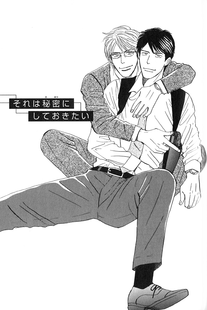 Face Let's Keep it a Secret 第1页
