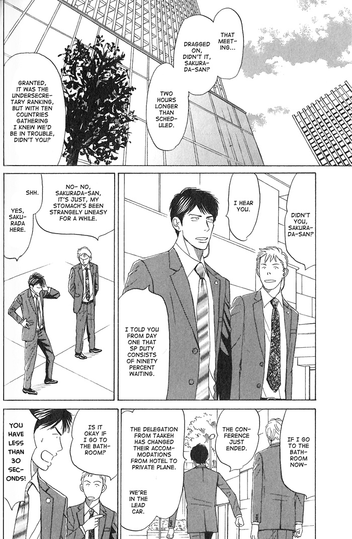 Face Let's Keep it a Secret 第2页