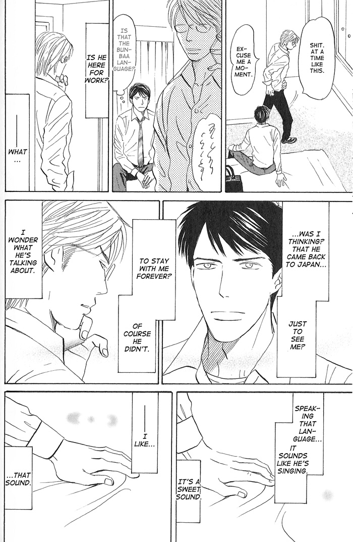 Face Let's Keep it a Secret 第12页