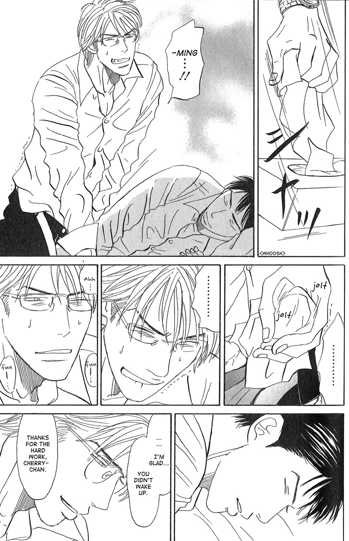 Face Let's Keep it a Secret 第15页