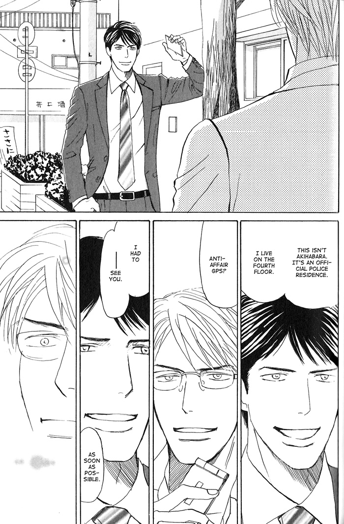 Face Let's Keep it a Secret 第21页