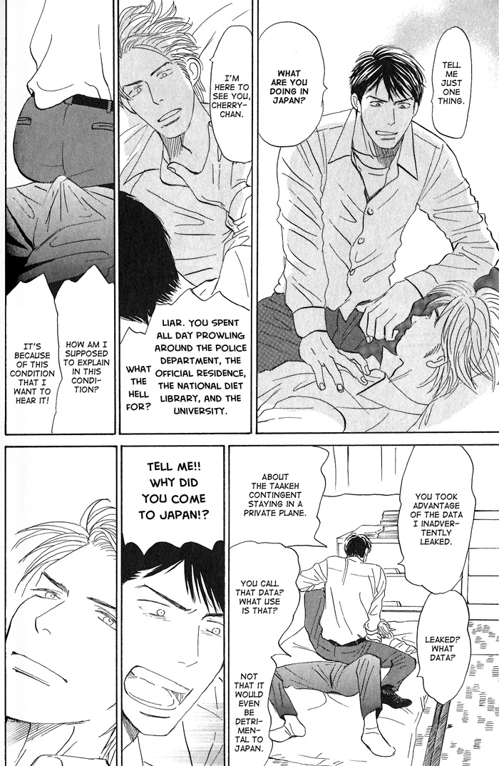 Face Let's Keep it a Secret 第24页
