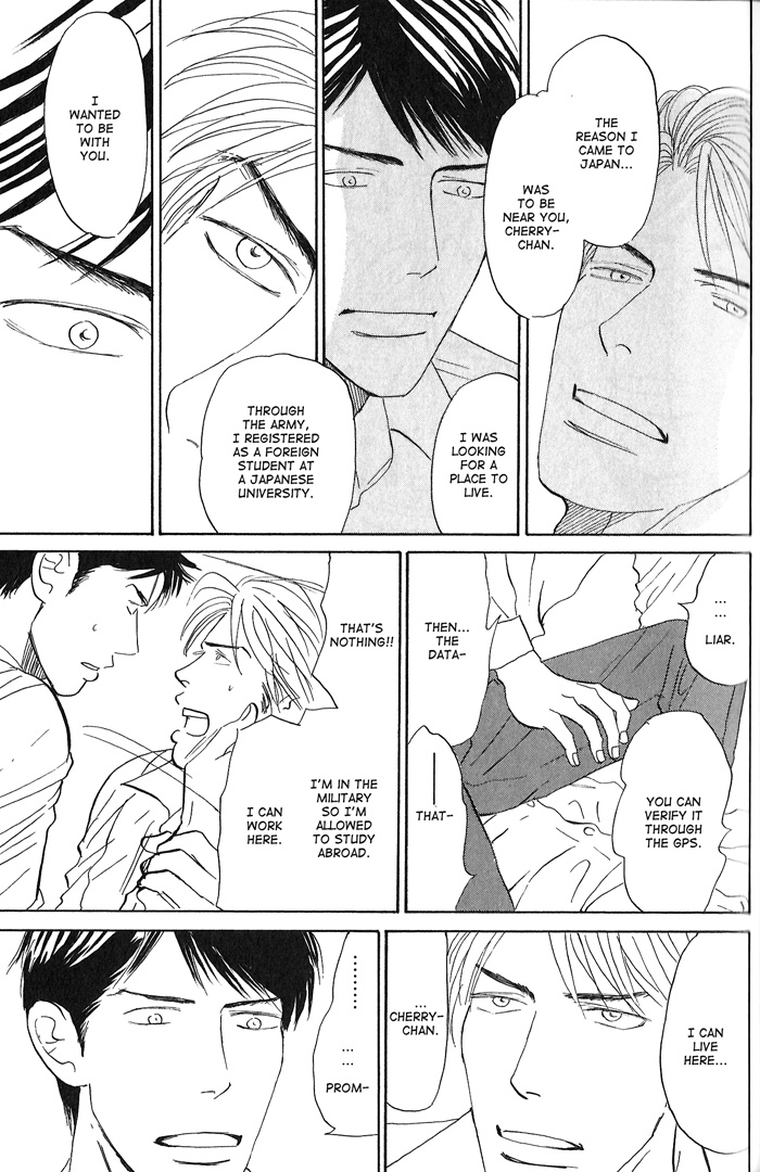 Face Let's Keep it a Secret 第25页