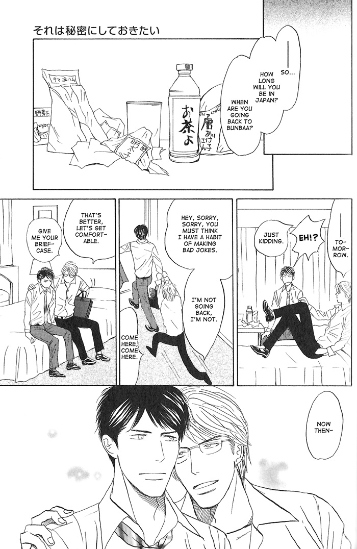 Face Let's Keep it a Secret 第9页