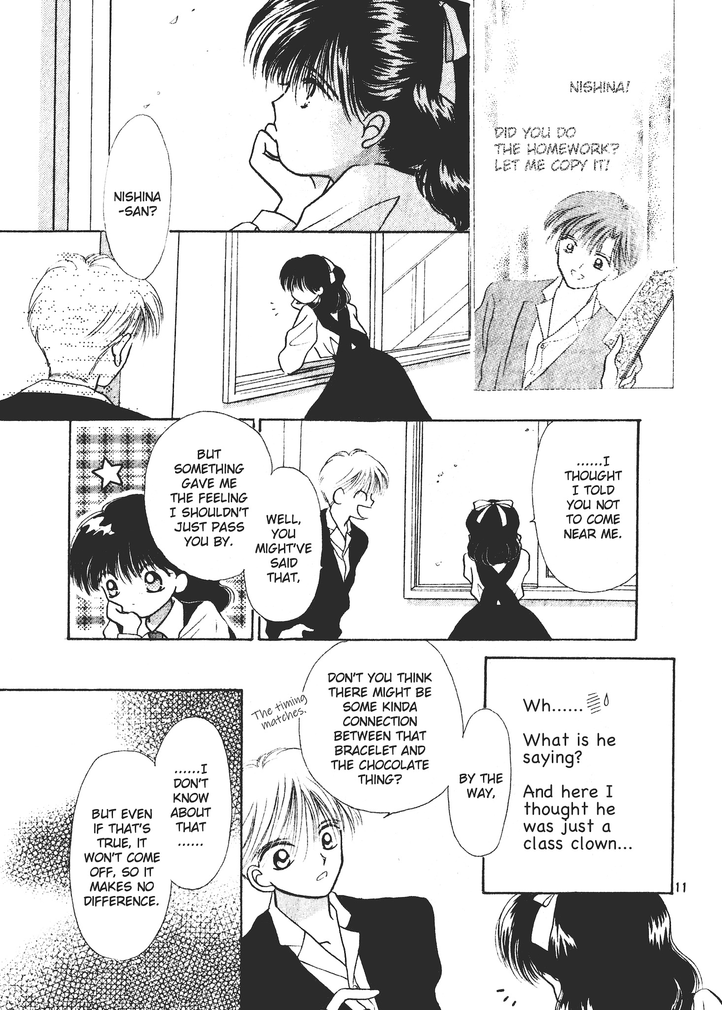 Valentines' Stories - Bitter & Sweet The Scary Rumour of Nishina Azumi (Rie Kosaka) 第11页