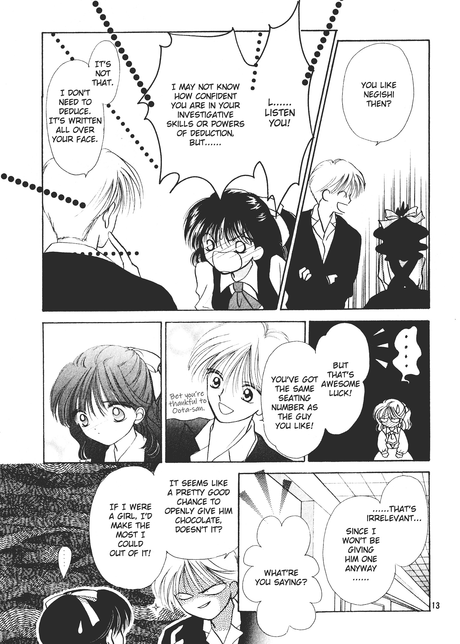 Valentines' Stories - Bitter & Sweet The Scary Rumour of Nishina Azumi (Rie Kosaka) 第13页