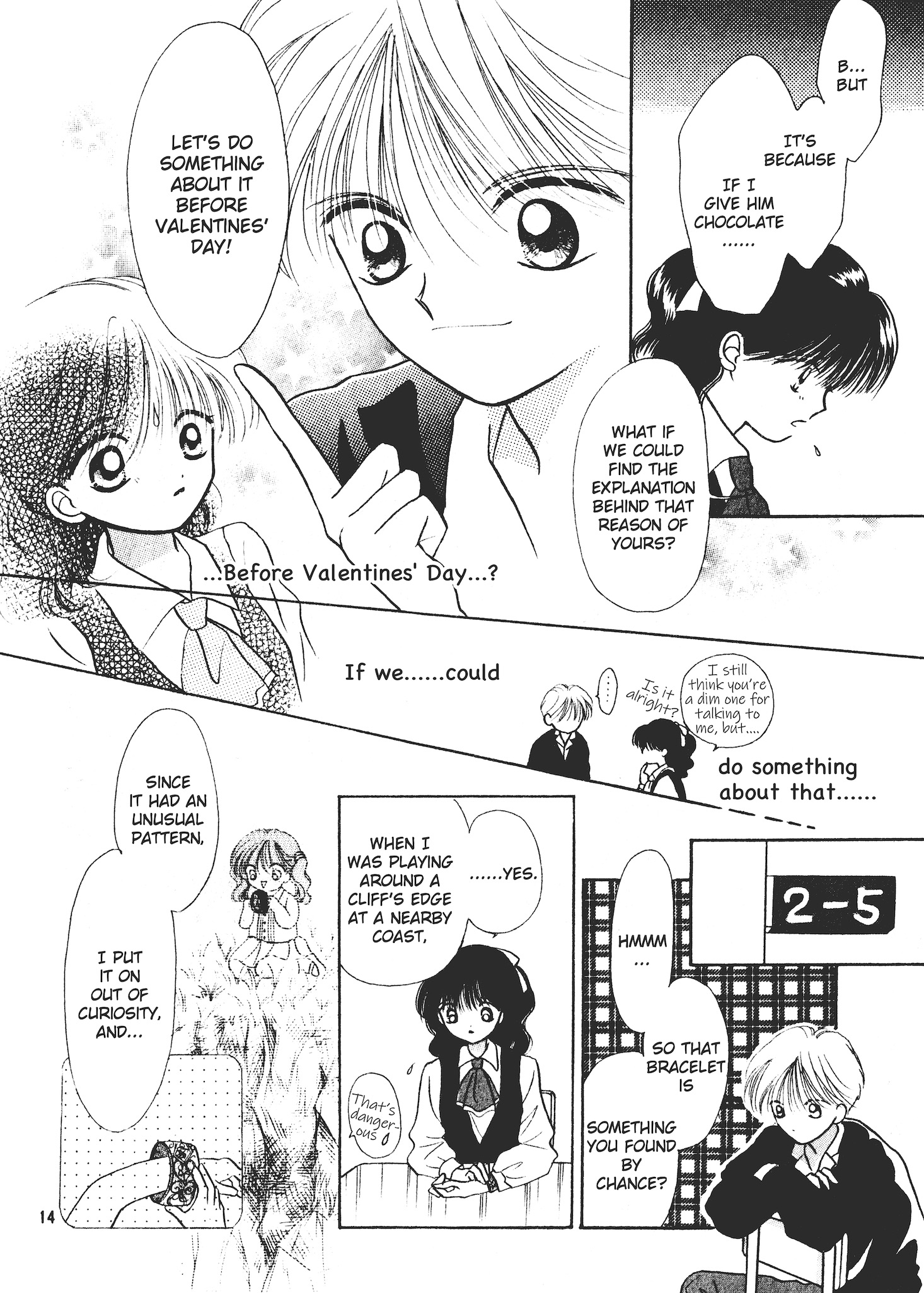 Valentines' Stories - Bitter & Sweet The Scary Rumour of Nishina Azumi (Rie Kosaka) 第14页