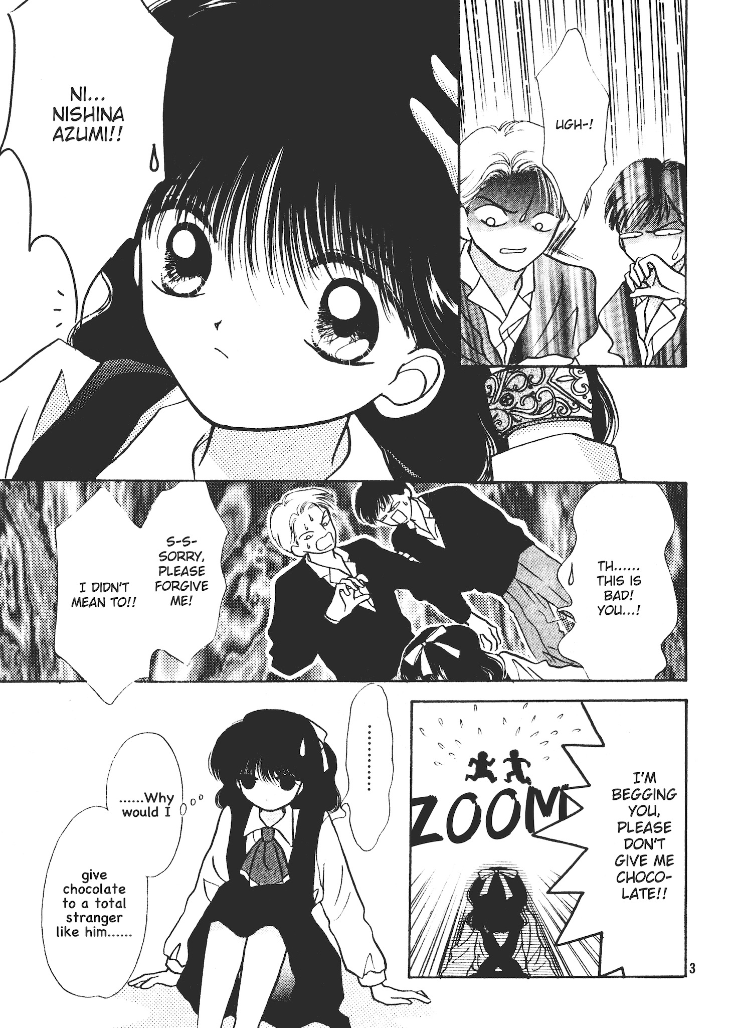 Valentines' Stories - Bitter & Sweet 第3页