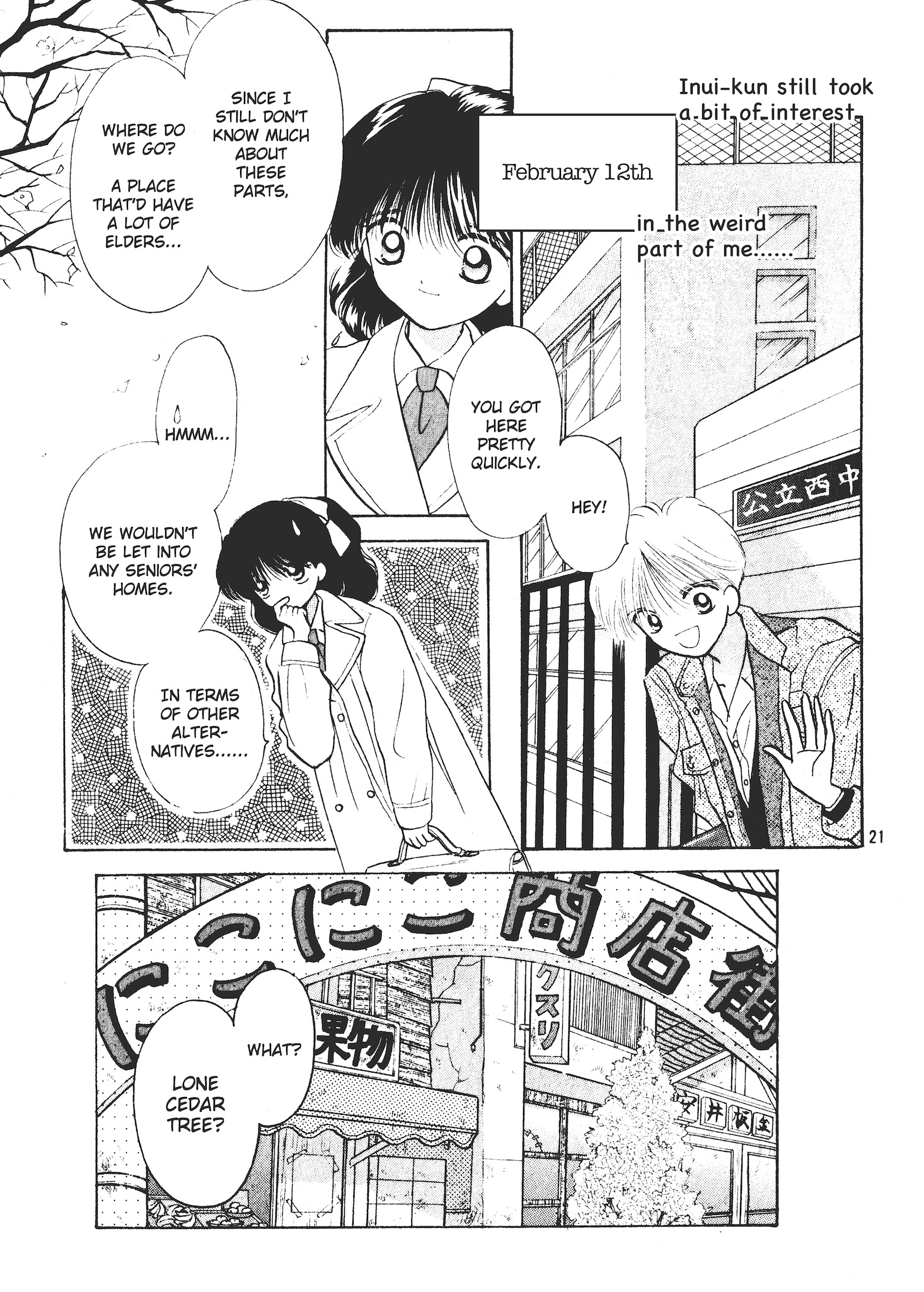Valentines' Stories - Bitter & Sweet The Scary Rumour of Nishina Azumi (Rie Kosaka) 第21页