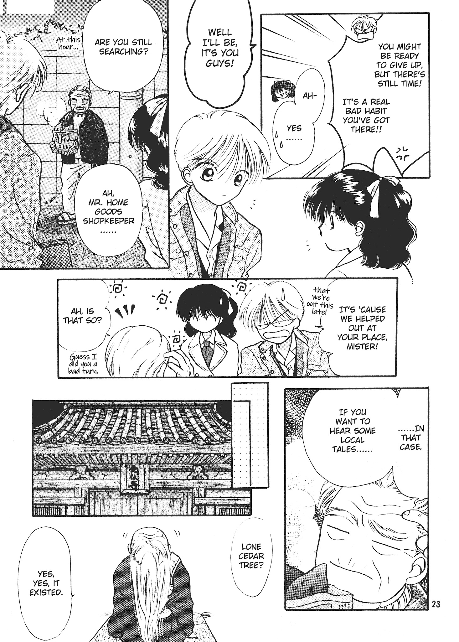 Valentines' Stories - Bitter & Sweet The Scary Rumour of Nishina Azumi (Rie Kosaka) 第23页