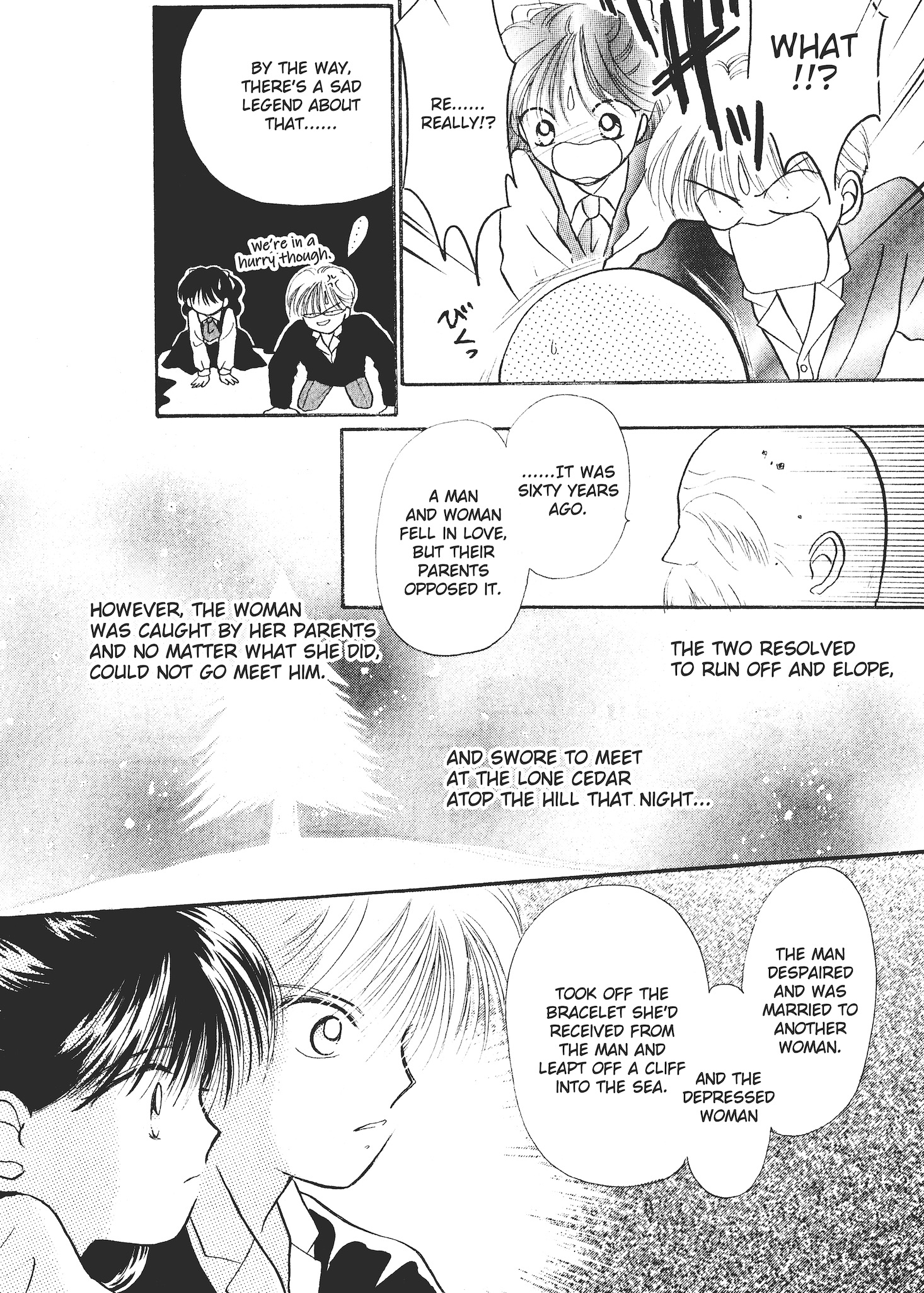 Valentines' Stories - Bitter & Sweet The Scary Rumour of Nishina Azumi (Rie Kosaka) 第24页