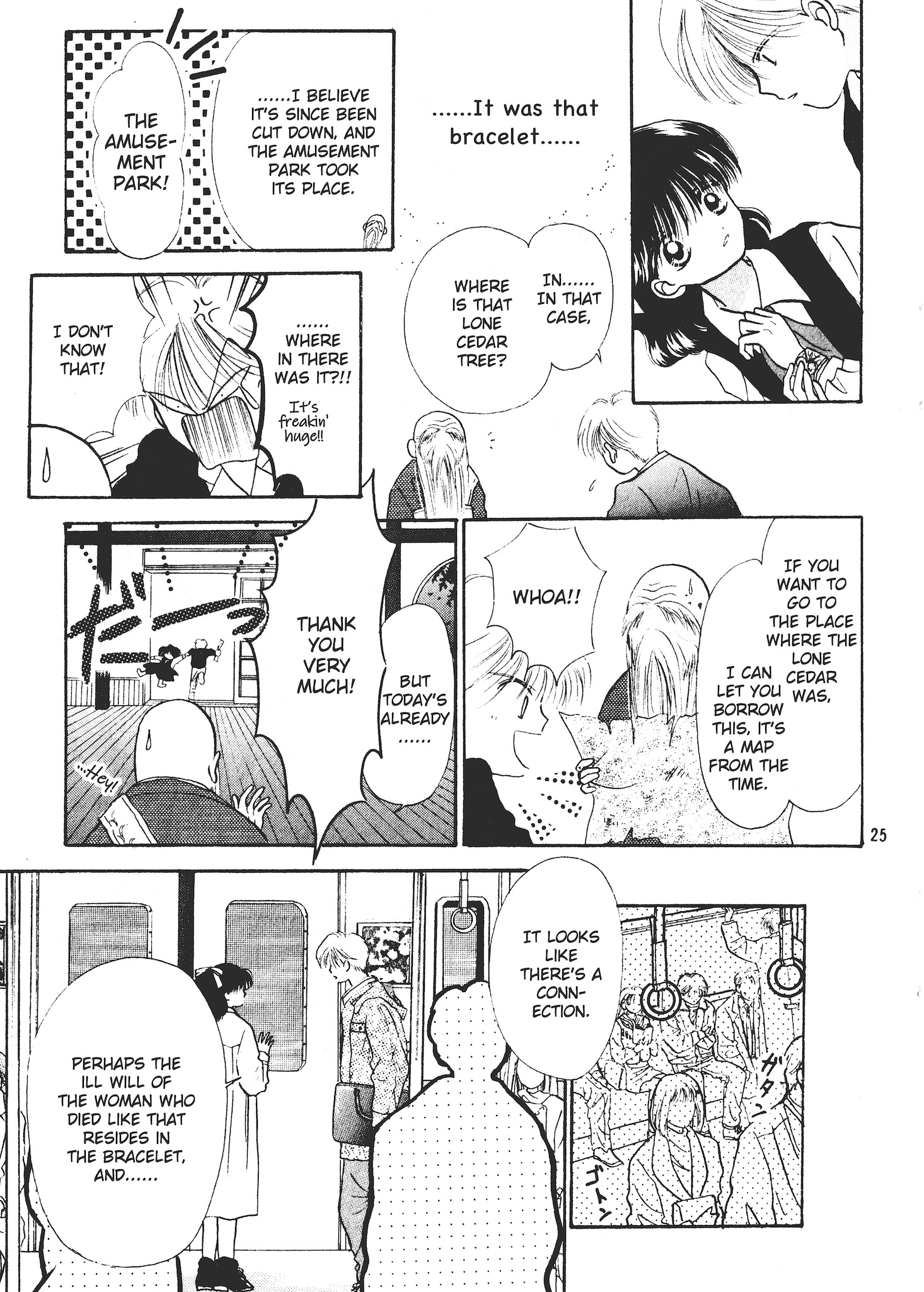 Valentines' Stories - Bitter & Sweet The Scary Rumour of Nishina Azumi (Rie Kosaka) 第25页
