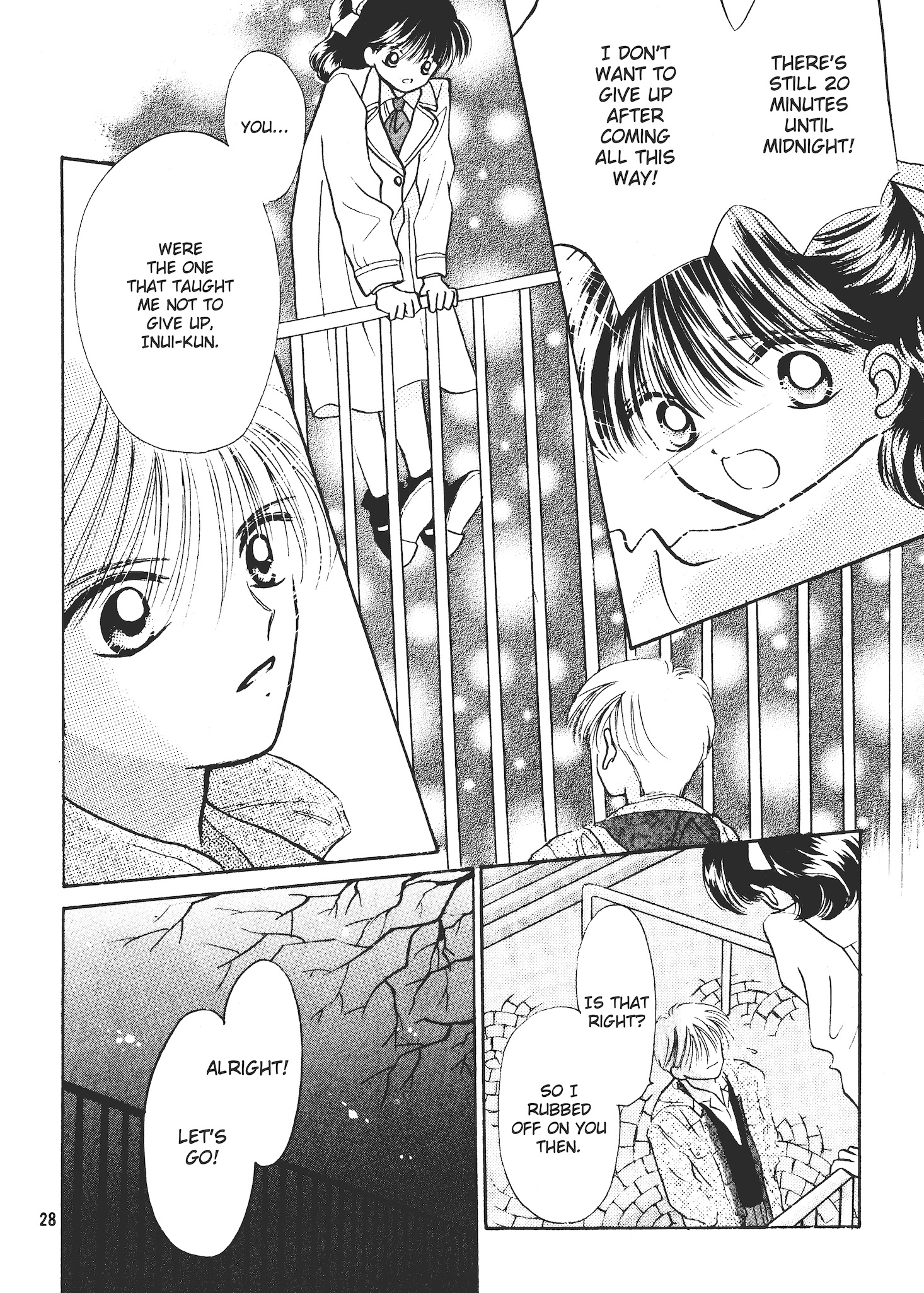 Valentines' Stories - Bitter & Sweet The Scary Rumour of Nishina Azumi (Rie Kosaka) 第28页