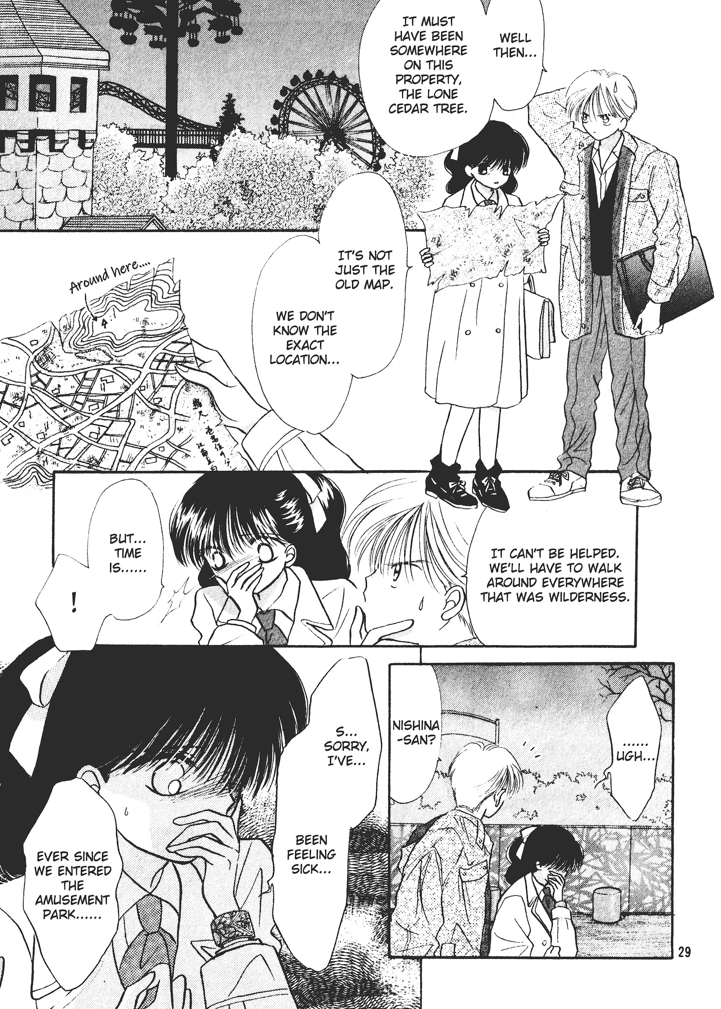 Valentines' Stories - Bitter & Sweet The Scary Rumour of Nishina Azumi (Rie Kosaka) 第29页