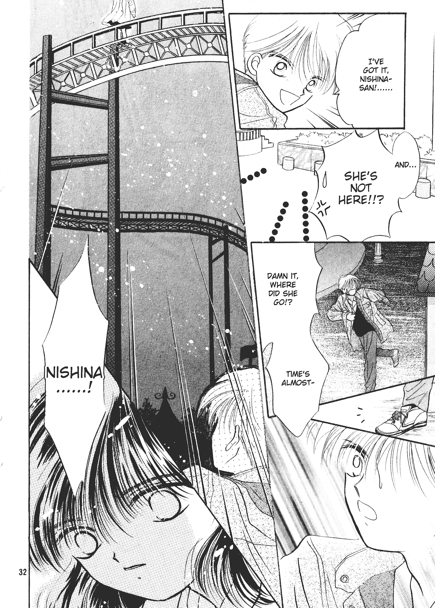Valentines' Stories - Bitter & Sweet The Scary Rumour of Nishina Azumi (Rie Kosaka) 第32页