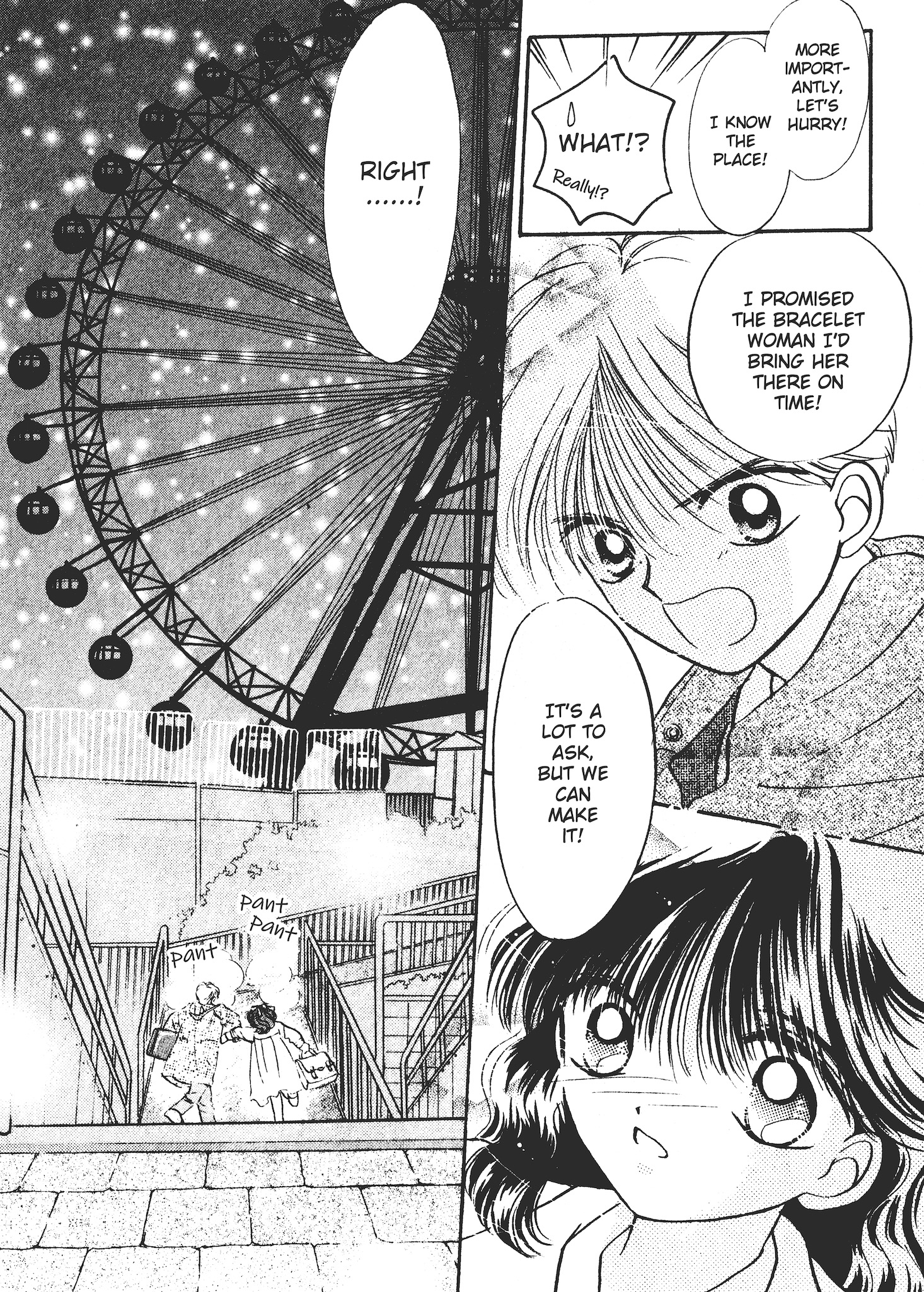 Valentines' Stories - Bitter & Sweet The Scary Rumour of Nishina Azumi (Rie Kosaka) 第35页