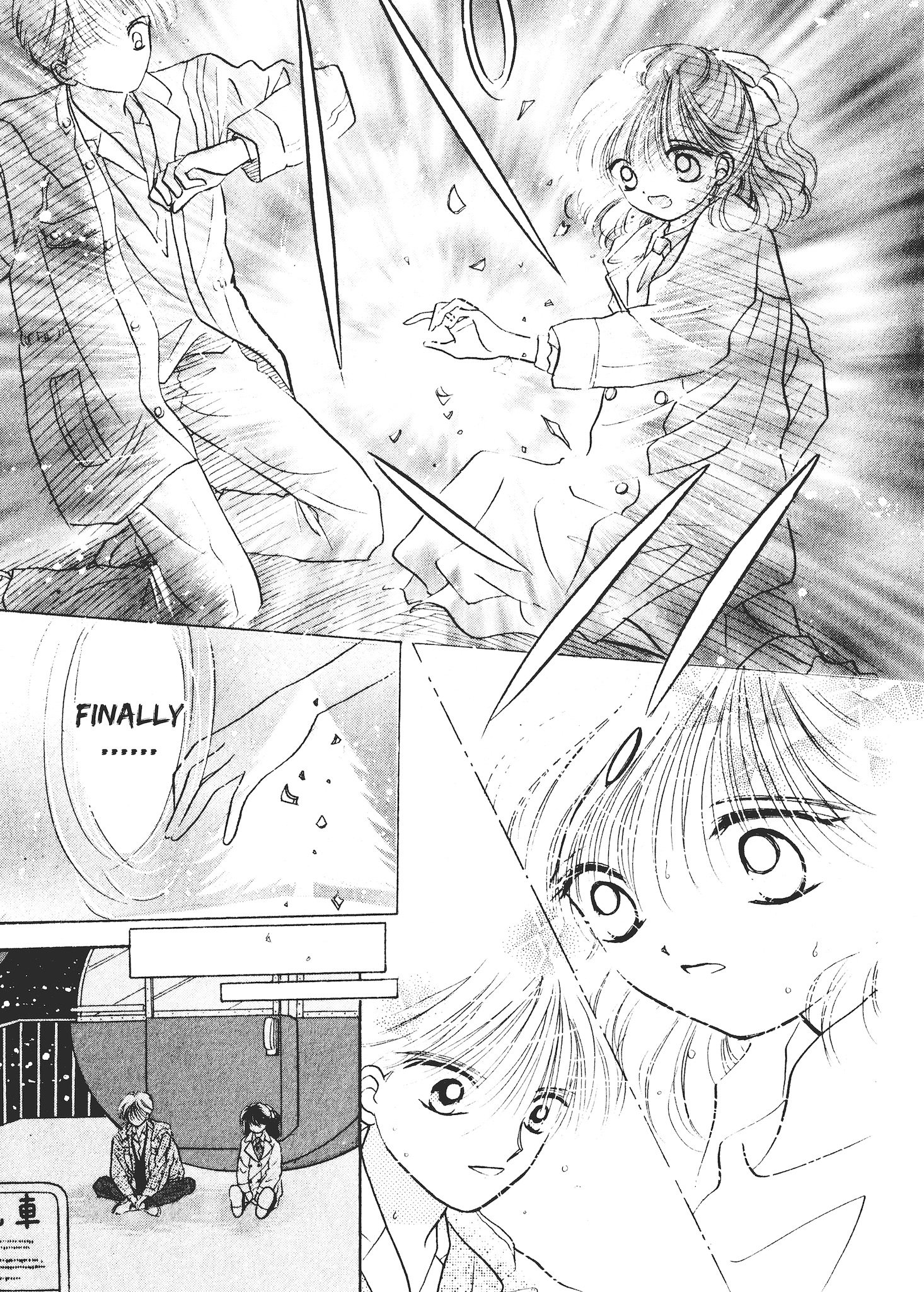Valentines' Stories - Bitter & Sweet The Scary Rumour of Nishina Azumi (Rie Kosaka) 第37页
