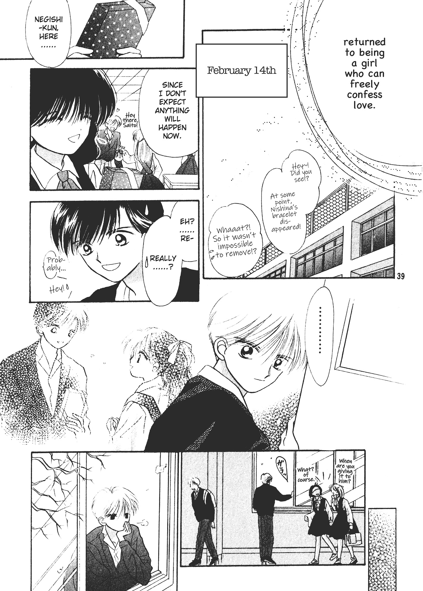 Valentines' Stories - Bitter & Sweet The Scary Rumour of Nishina Azumi (Rie Kosaka) 第39页