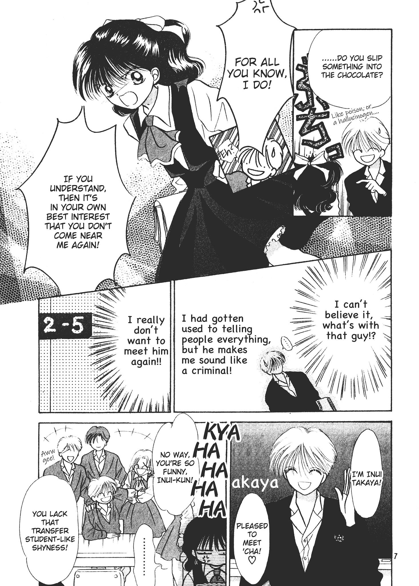 Valentines' Stories - Bitter & Sweet 第7页