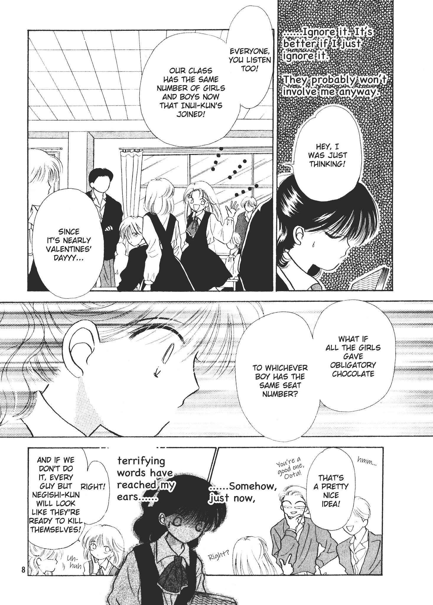 Valentines' Stories - Bitter & Sweet 第8页