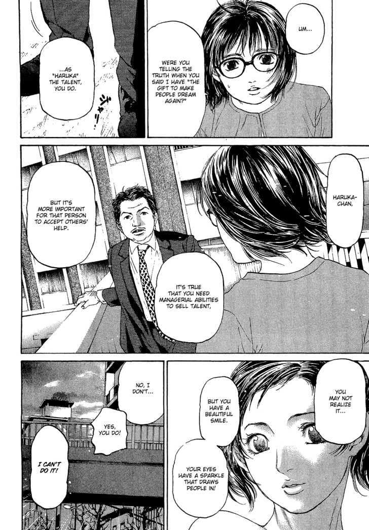 Haruka 17 Act.5: Time to Decide 第20页