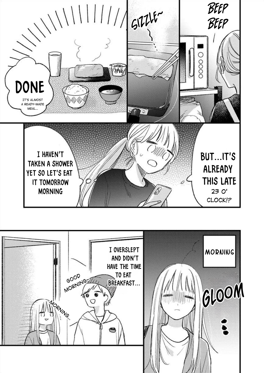 Watashi no Tonari no Yandere-kun Ch. 5 第12页