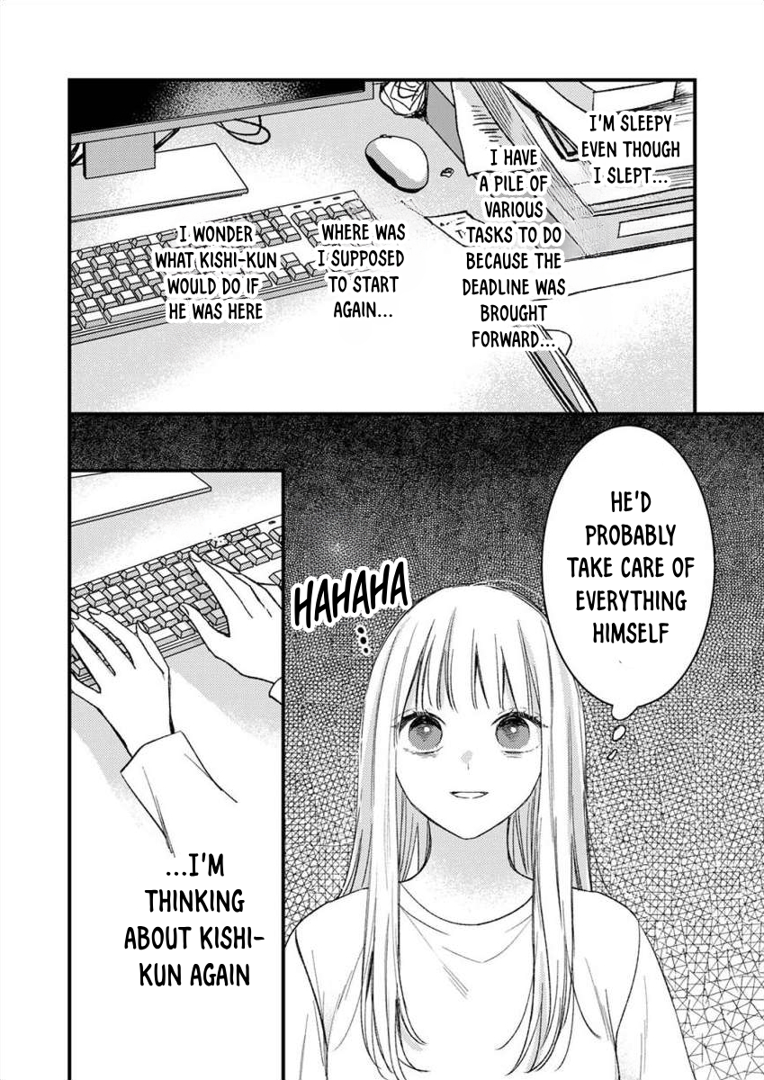 Watashi no Tonari no Yandere-kun Ch. 5 第13页