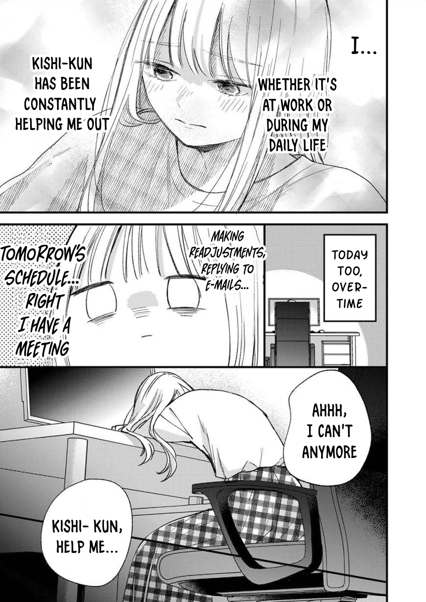 Watashi no Tonari no Yandere-kun Ch. 5 第14页