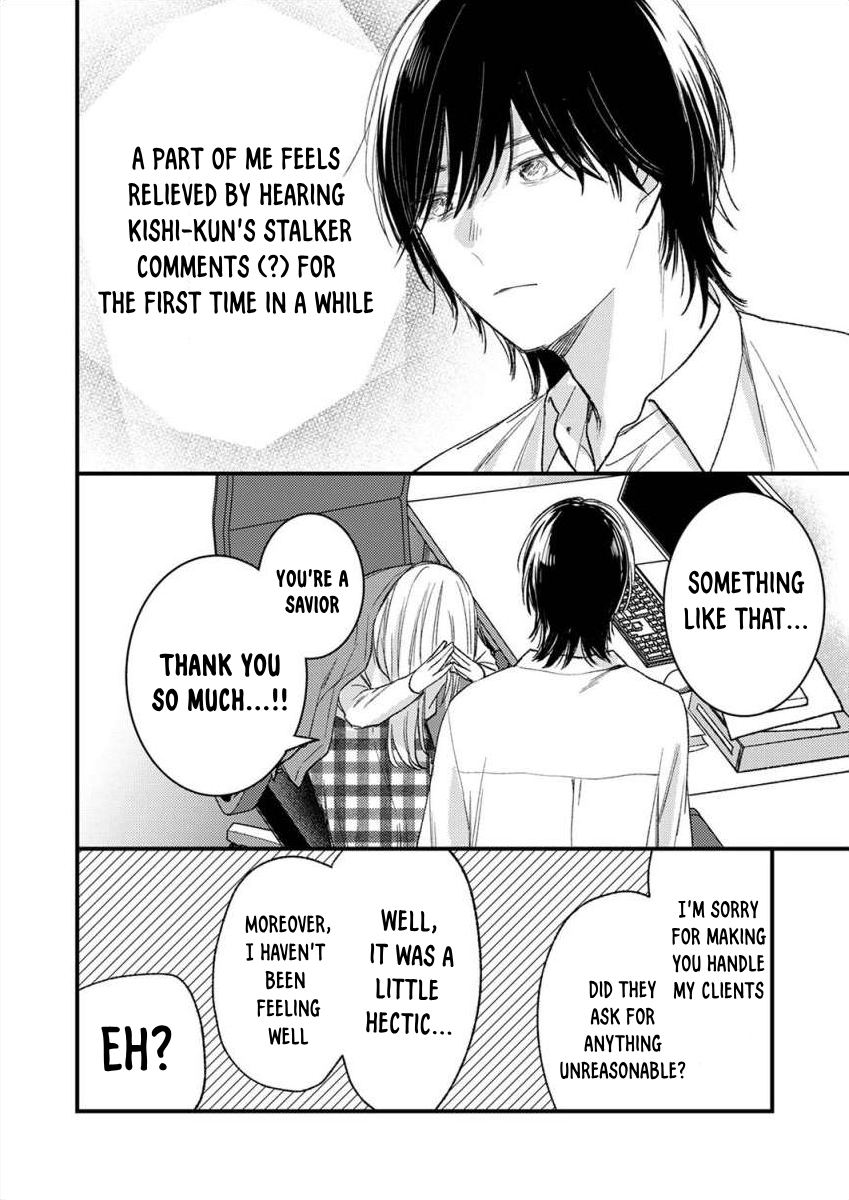 Watashi no Tonari no Yandere-kun Ch. 5 第22页
