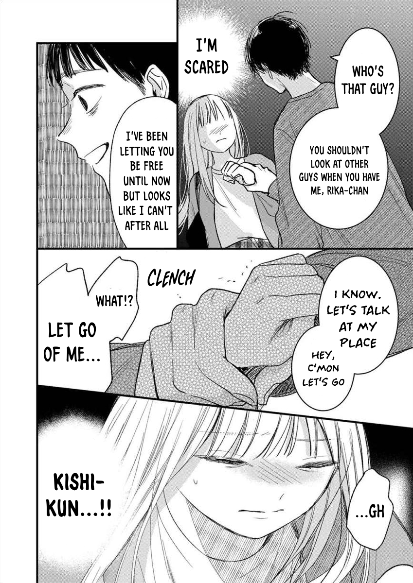 Watashi no Tonari no Yandere-kun Ch. 5 第32页