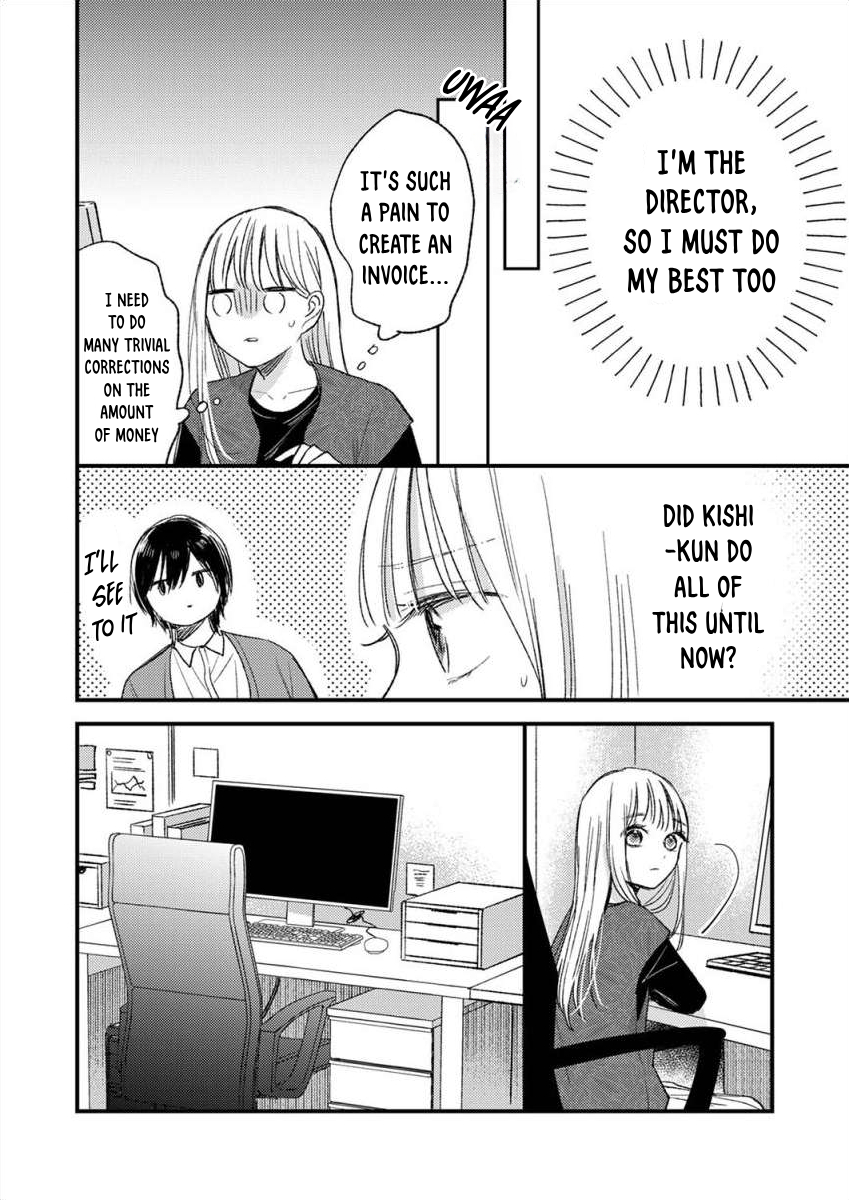 Watashi no Tonari no Yandere-kun Ch. 5 第7页