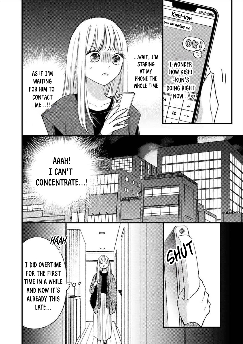 Watashi no Tonari no Yandere-kun Ch. 5 第9页