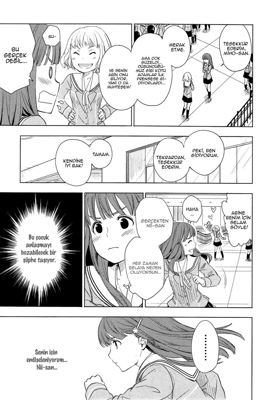 Yuusen Shoujo ~Plug-in Girl~ Vol. 1 Ch. 3 第6页