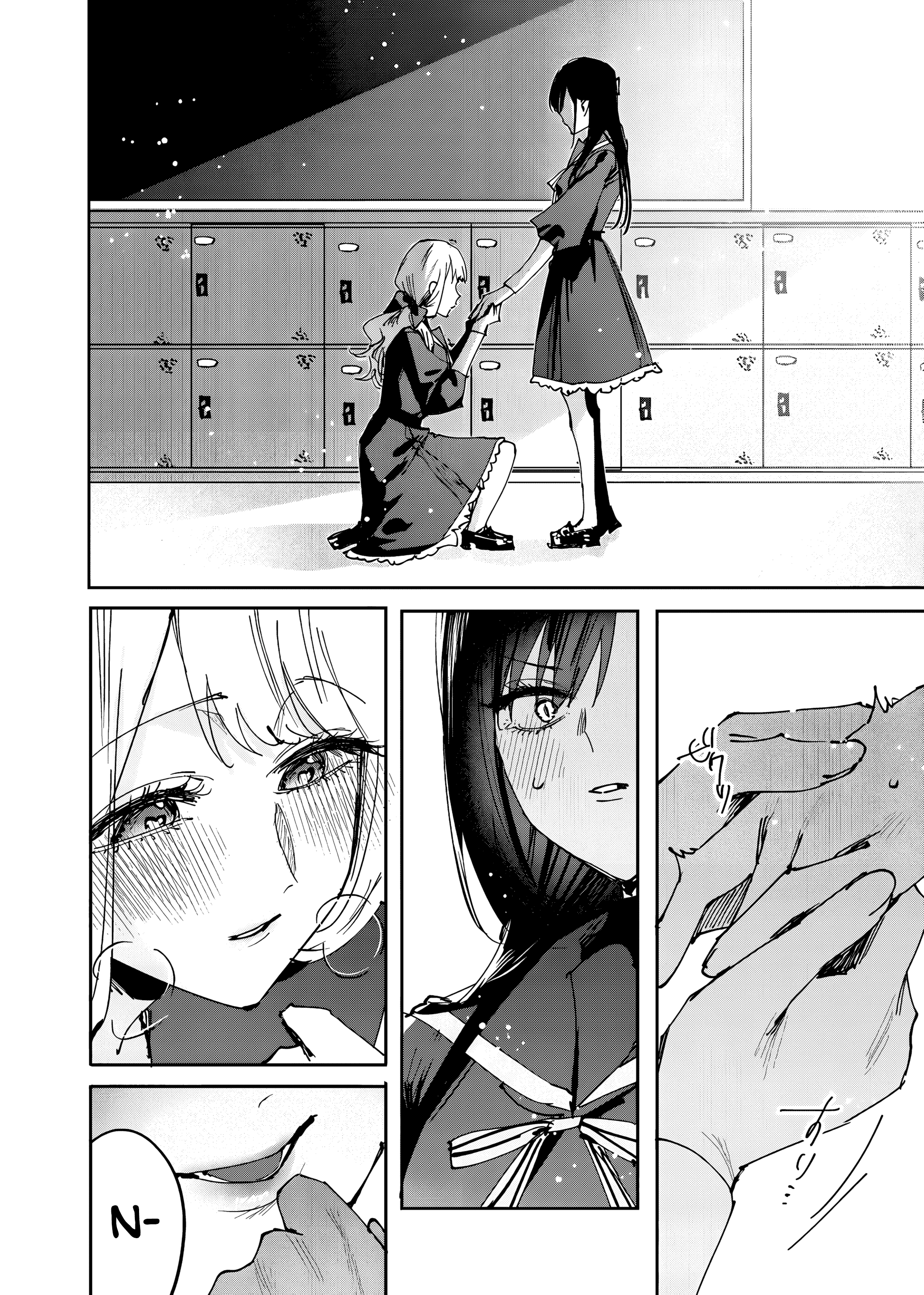 Girls × Vampire (Pre-Serialization) Regras da Luluna-sama 第14页