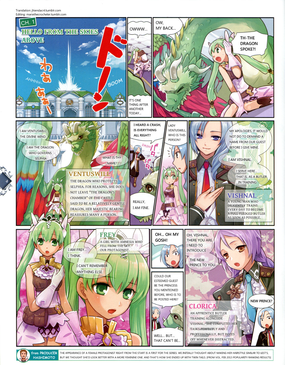 Rune Factory 4+ Double Ace 第1页