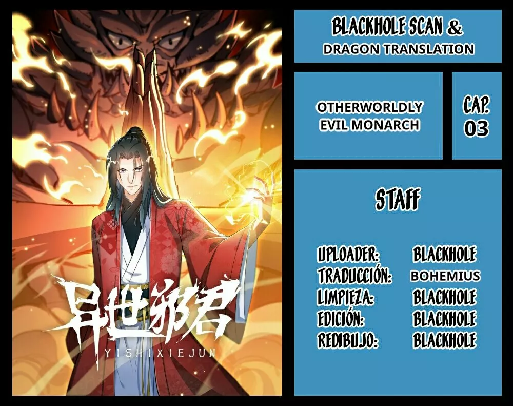 Otherworldly Evil Monarch Ch. 3 第1页