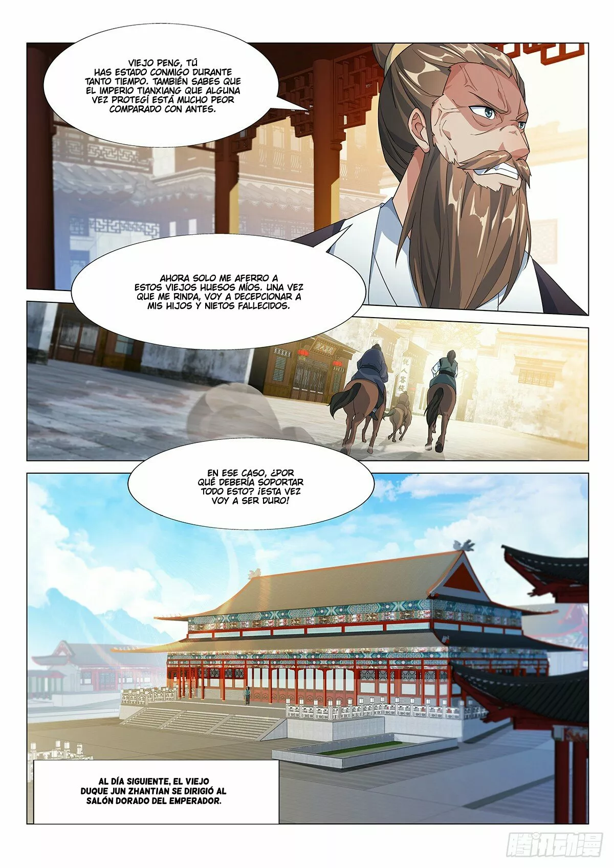 Otherworldly Evil Monarch Ch. 3 第11页