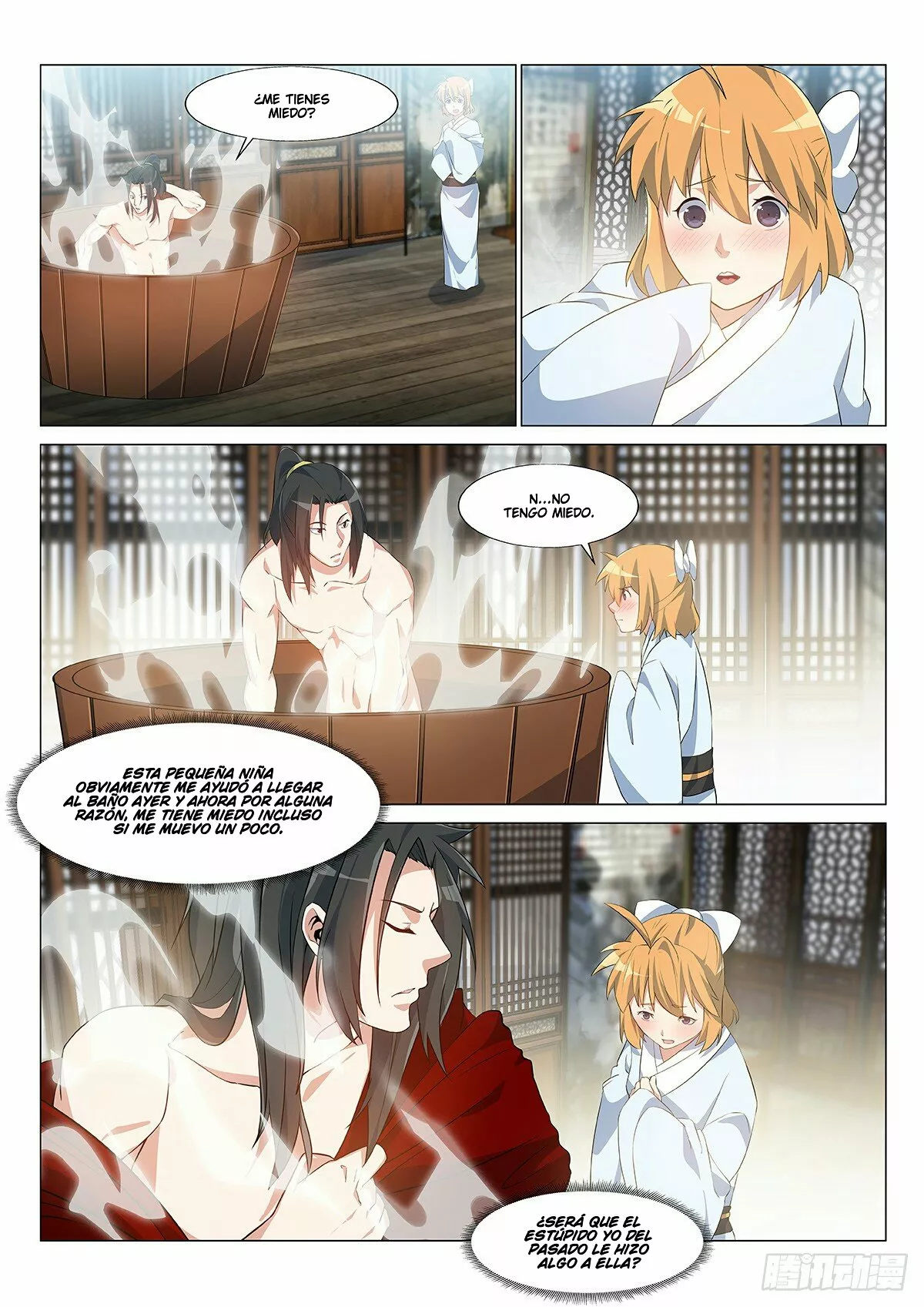 Otherworldly Evil Monarch Ch. 3 第14页